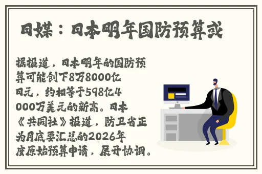 精品国产日韩欧美一区二区